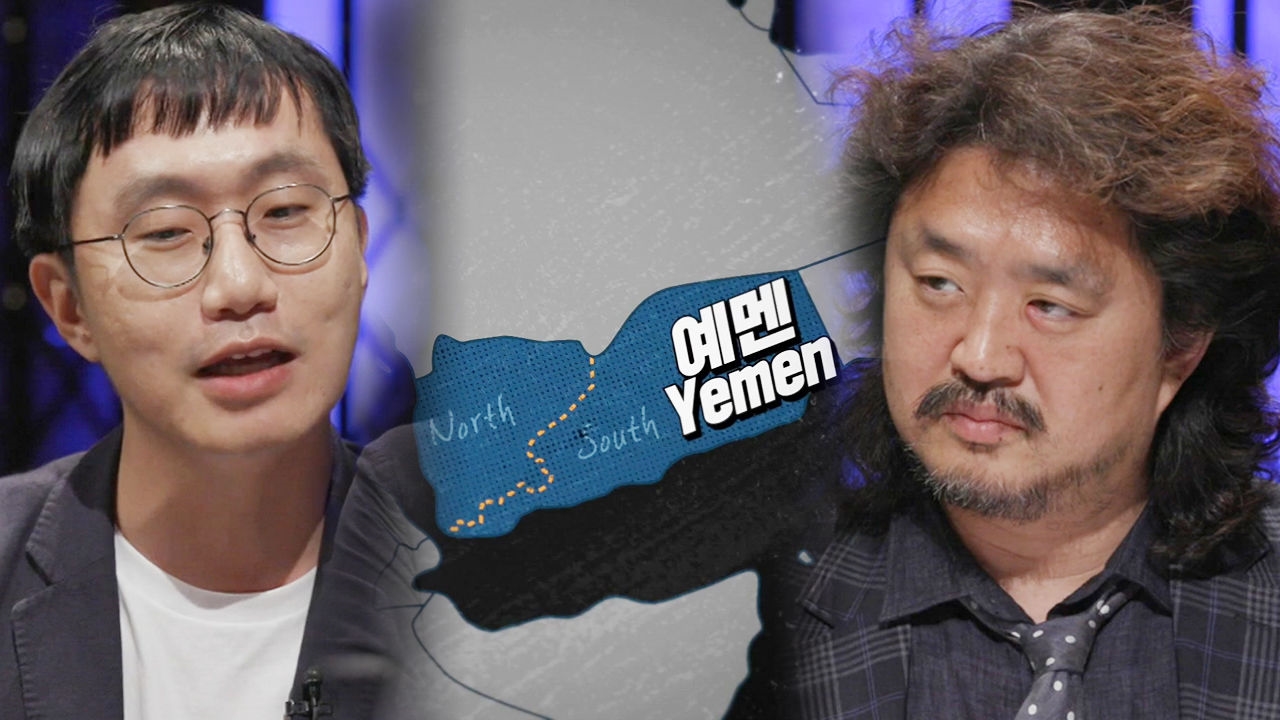 제주도 예멘 난민 수용 문제에 담긴 '팩트 체크' 썸네일
