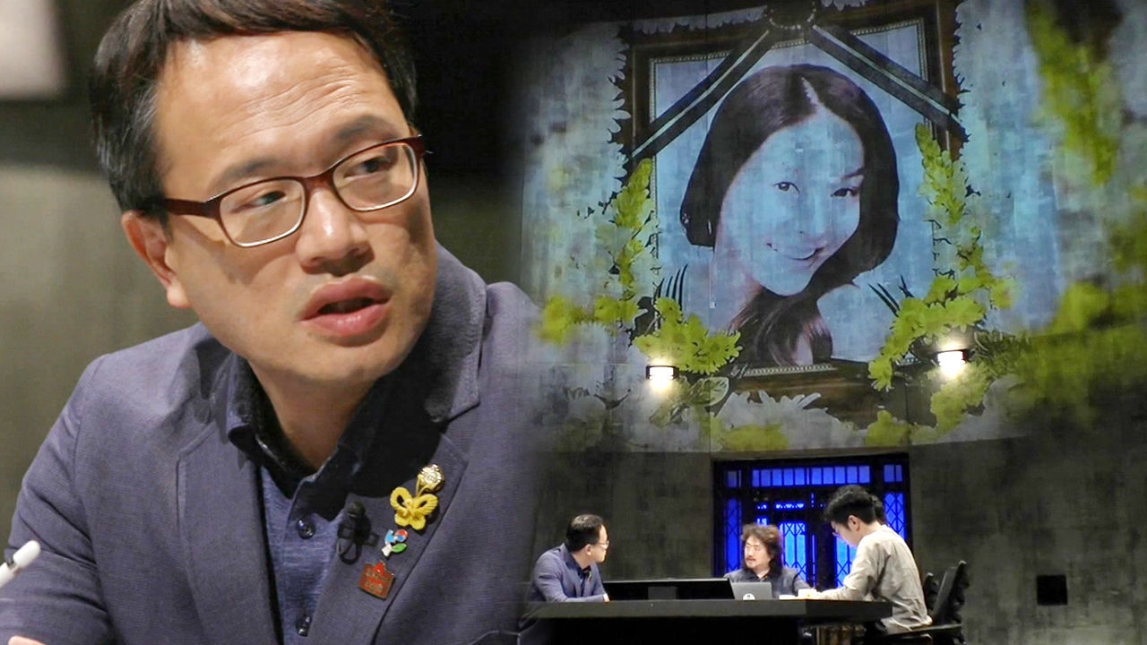 박주민 의원, 故 장자연 씨 사건의 수사과정에 일침 썸네일