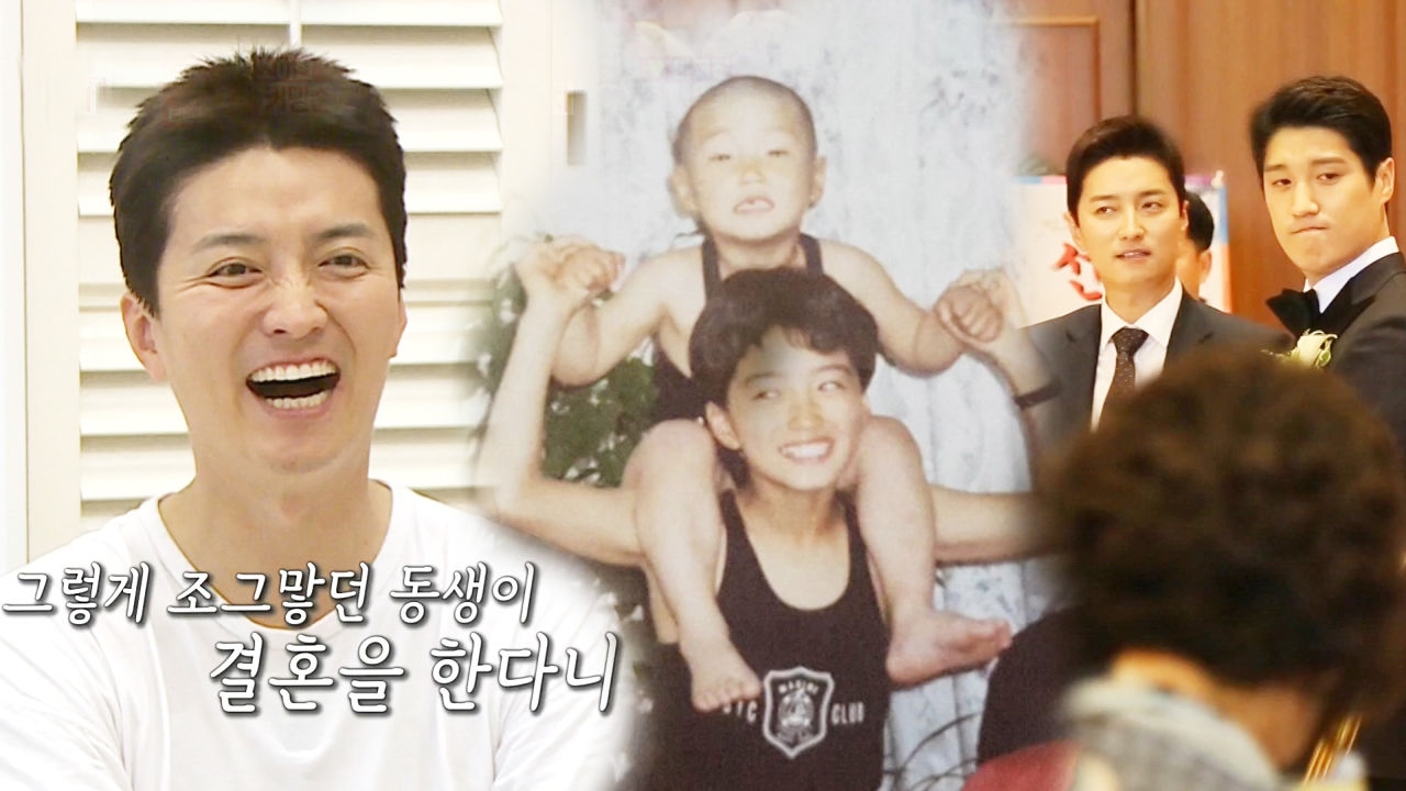 “조그맣던 동생이 결혼한다” 인교진, 각별했던 동생에 대한 사랑 썸네일