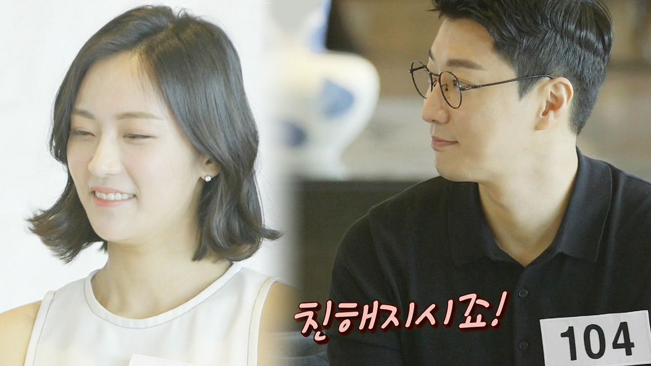 104호, 하지원 닮은 꼴 105호 등장에 '진행자 모드' 썸네일