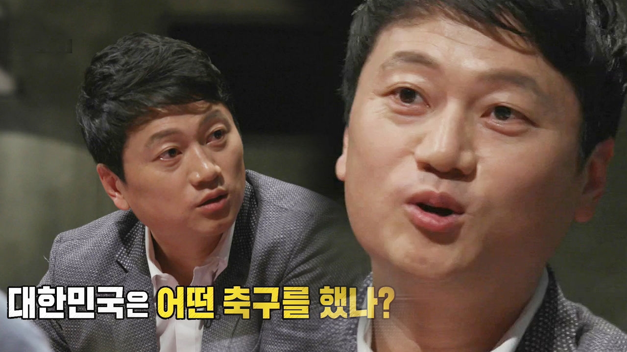 “독일 전 승리로 매 덜 맞는 축구 협회‥” 박문성, 냉정한 평가 썸네일