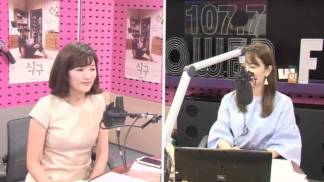 [박선영의 씨네타운] 장소연, 생활 연기의 비결은? 썸네일