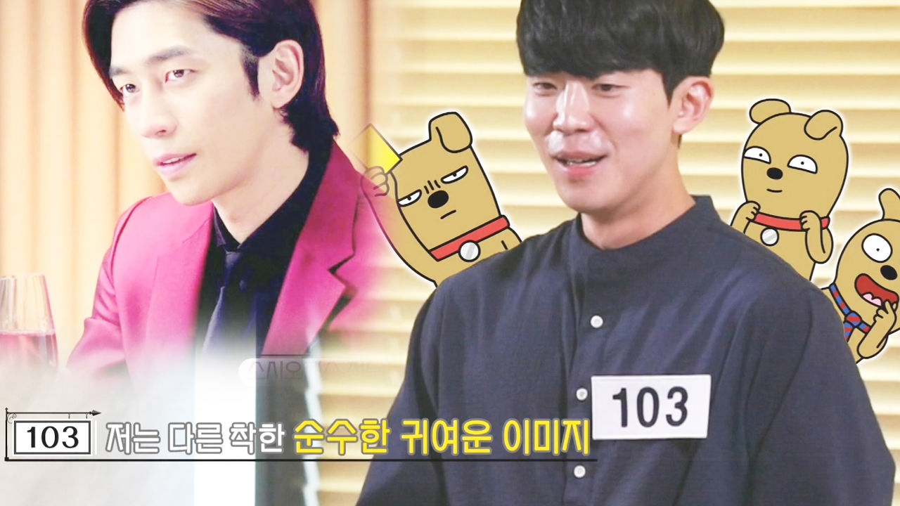 103호, 강아지 상 어필하며 은근한 '자랑 패키지' 썸네일