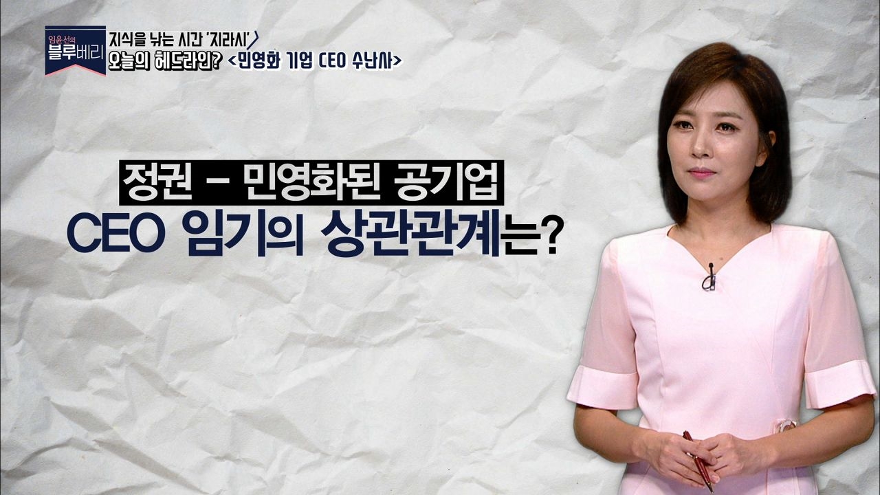 포스코·KT의 평행이론! 썸네일