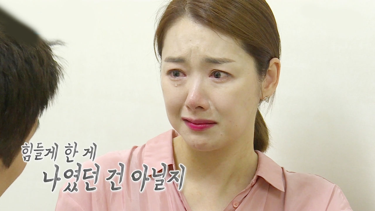 소이현, 딸에 대한 미안함에 좀처럼 '멈추지 않는 눈물' 썸네일