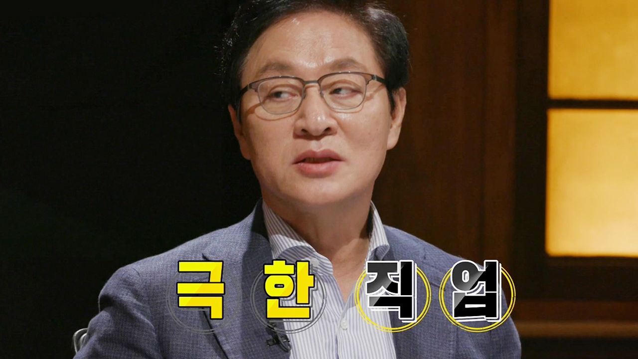 정두언, 국회의원 고충 토로 “극한직업, 감정노동자다” 썸네일