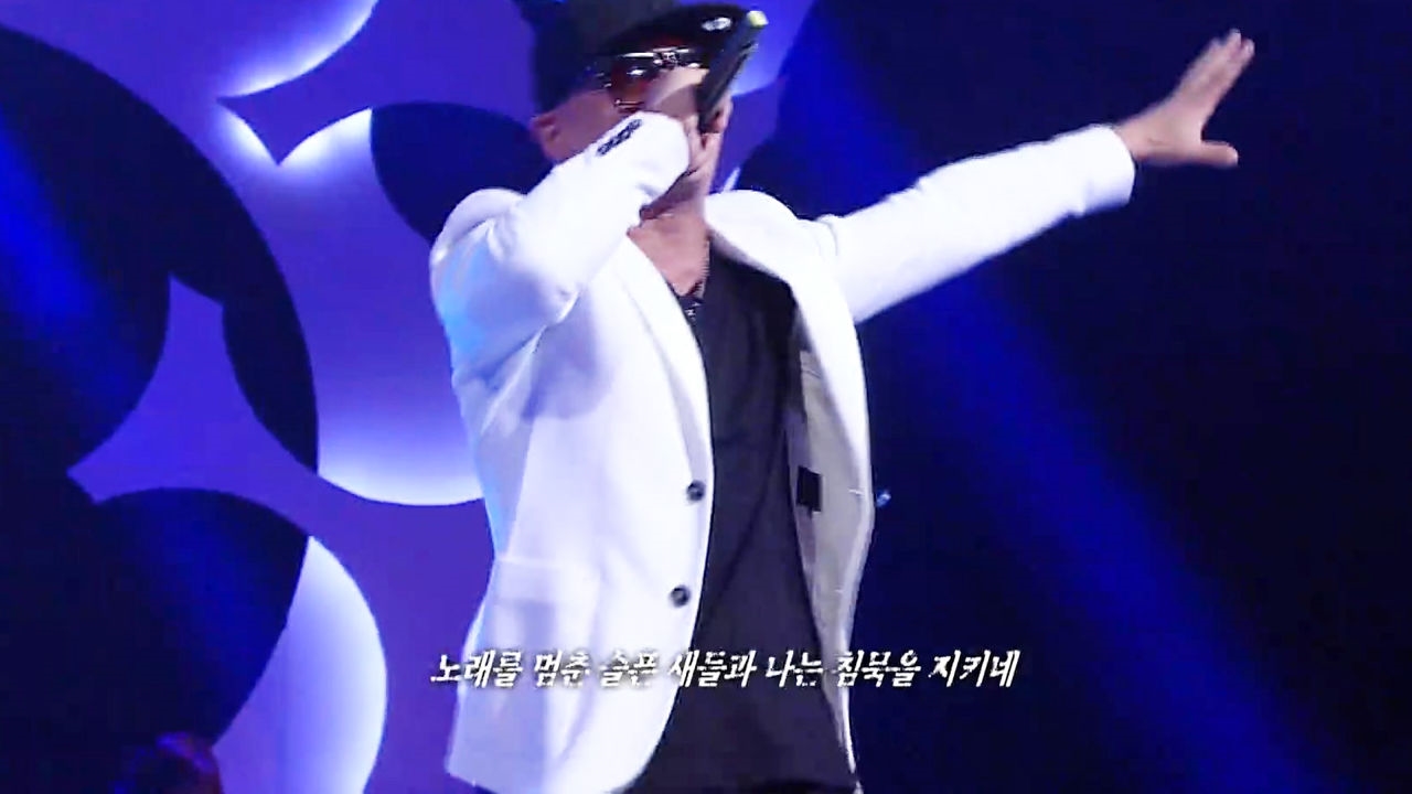 MC 스나이퍼, 명불허전 감성 힙합 'Gloomy Sunday' 썸네일