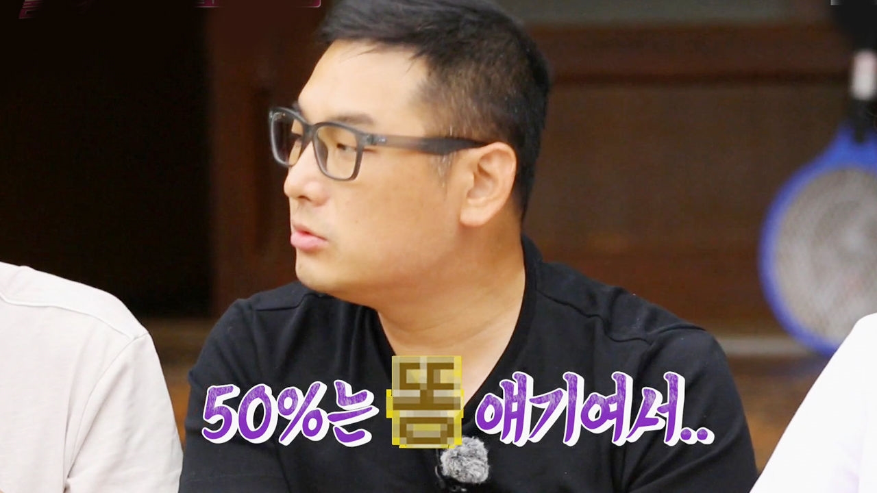 최재훈, 컬투쇼 고정의 프로그램 디스(?) “할 얘기가 X 얘기뿐” 썸네일