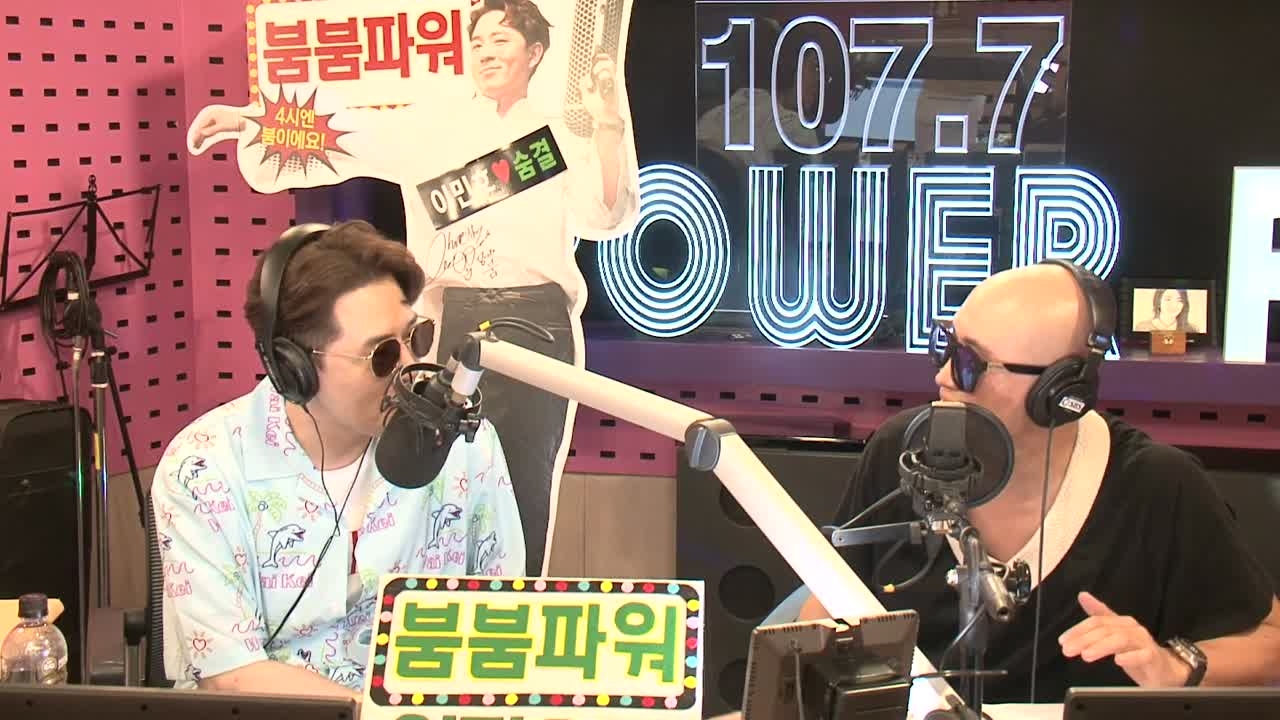 [붐붐파워] DJ 빡구, 즉흥 중국랩 썸네일