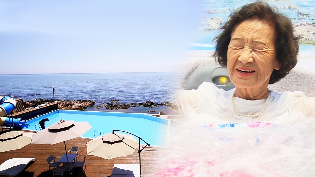 제리장모, 바다 보이는 오션뷰에서 완벽한 스파 '행복♡' 썸네일