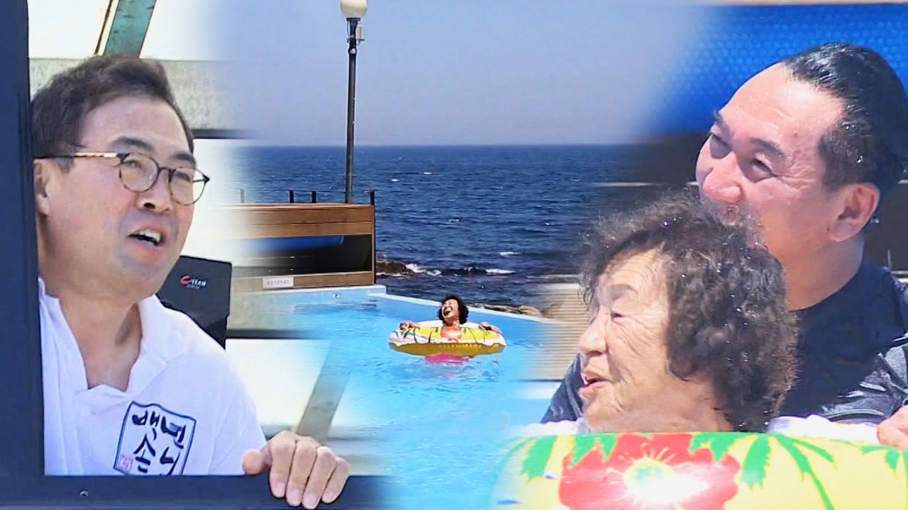 이만기, 즐거운 母子 바라보며 '쓸쓸한 사위 미소' 썸네일