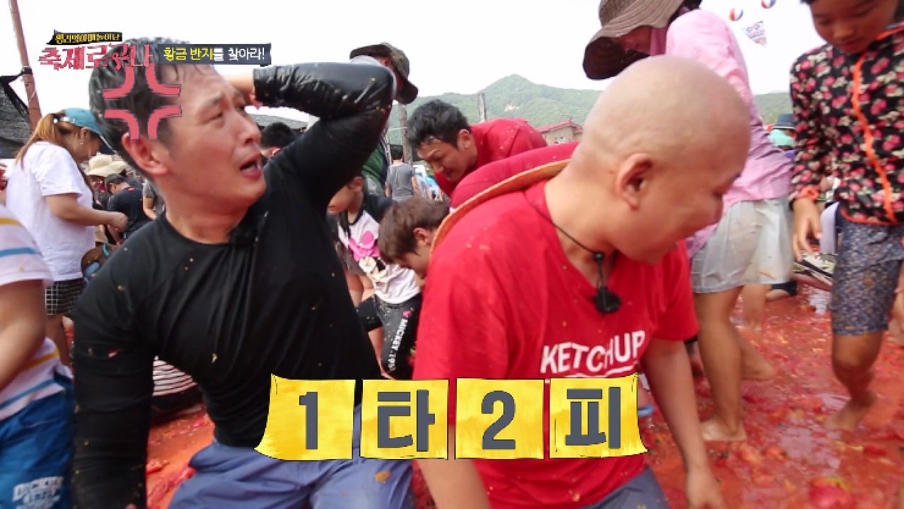 1000kg 토마토속 황금반지를 찾아라!