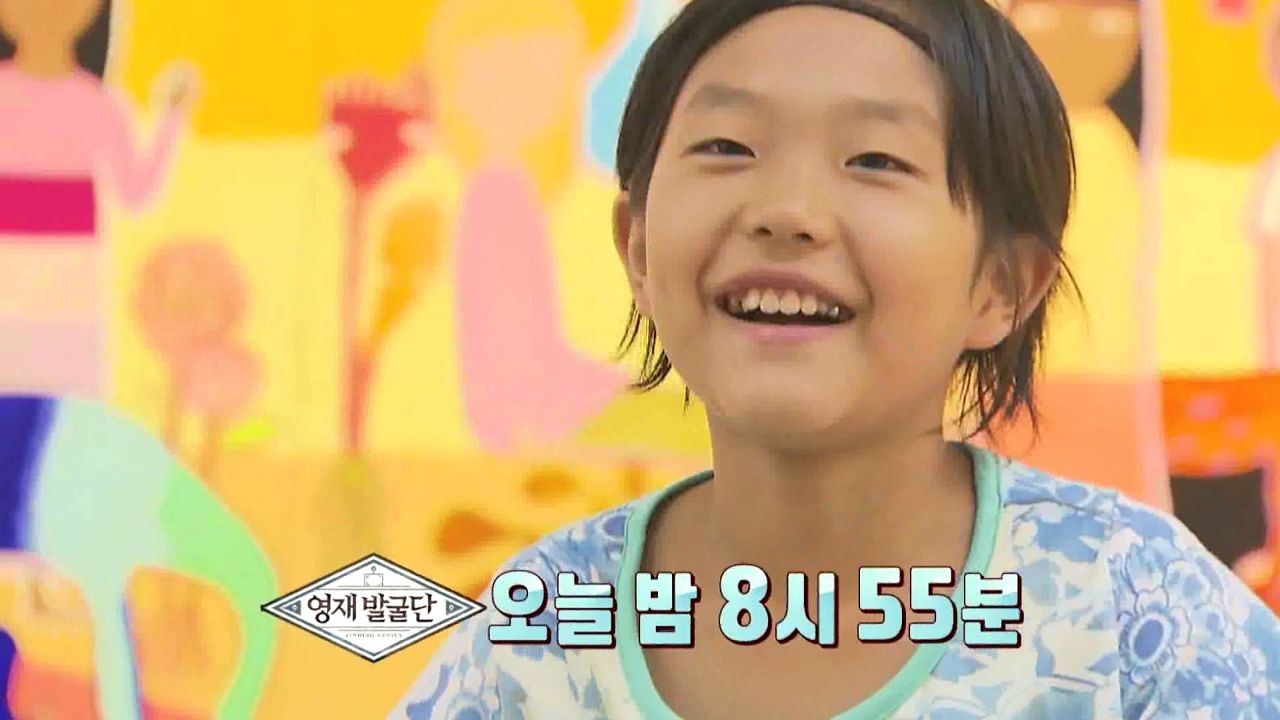 [9월 12일 예고] 4번째 책과 함께 돌아온 꼬마작가 전이수 군! MC들을 울린 감동의 신작 대 공개! 썸네일
