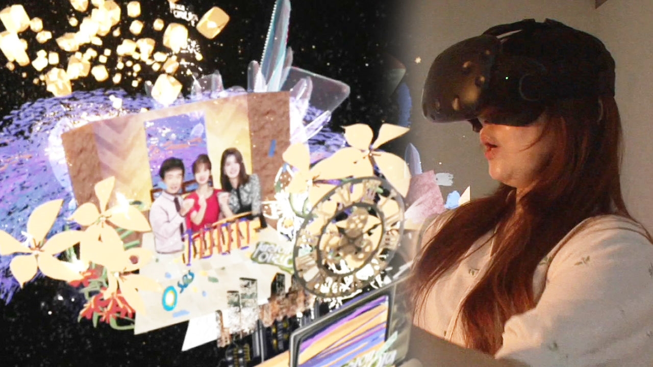 가상현실 체험기기를 활용한 VR그림 '업그레이드 황금손' 썸네일