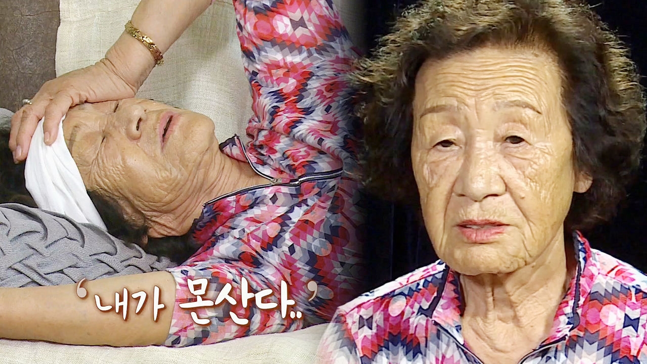 제리 장모, 중흥리 할매져스의 적극 중재에 화 풀며 '극적 반전' 썸네일