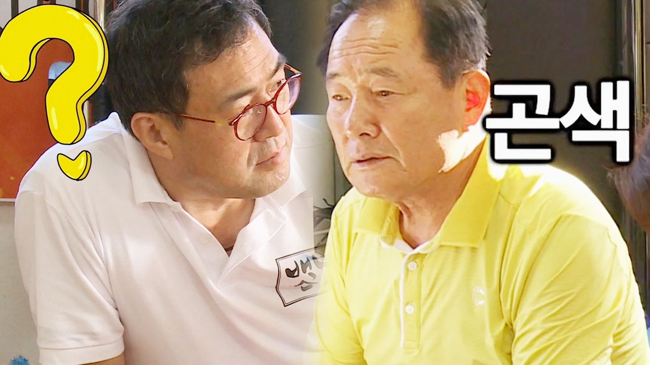 이만기 선물을 준비하기 위한 중흥리 이장님의 '혼신의 연기' 썸네일