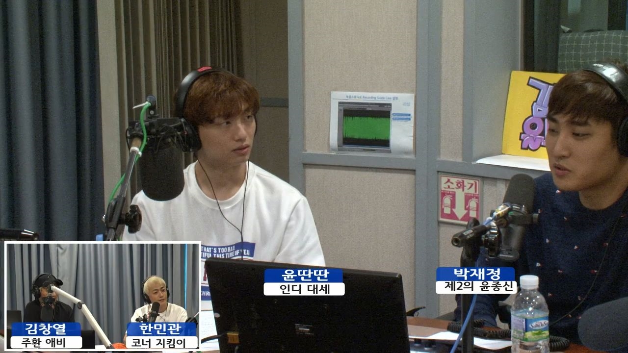 윤딴딴, 자취 꿀팁! [SBS 김창열의 올드스쿨] 썸네일