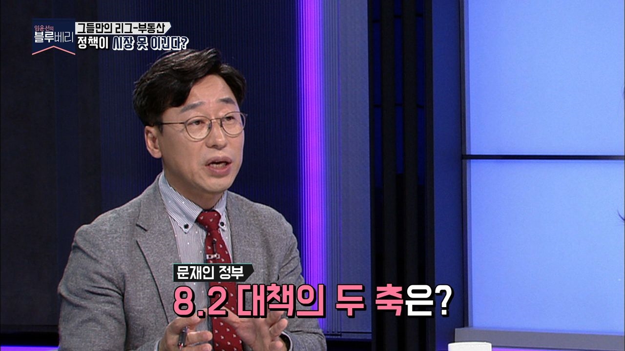 정책은 시장을 이길 수 없다 썸네일