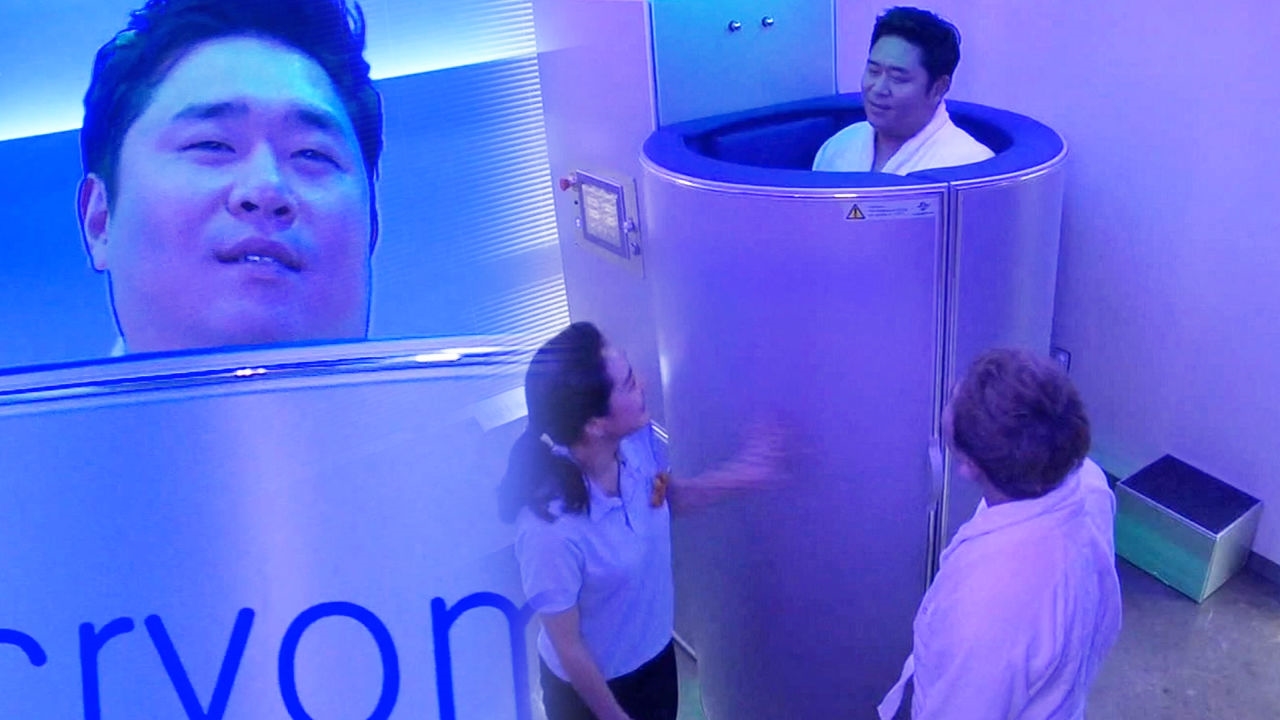 문세윤, 예상하기 힘든 냉각 사우나 체험에 '본심 표출' 썸네일