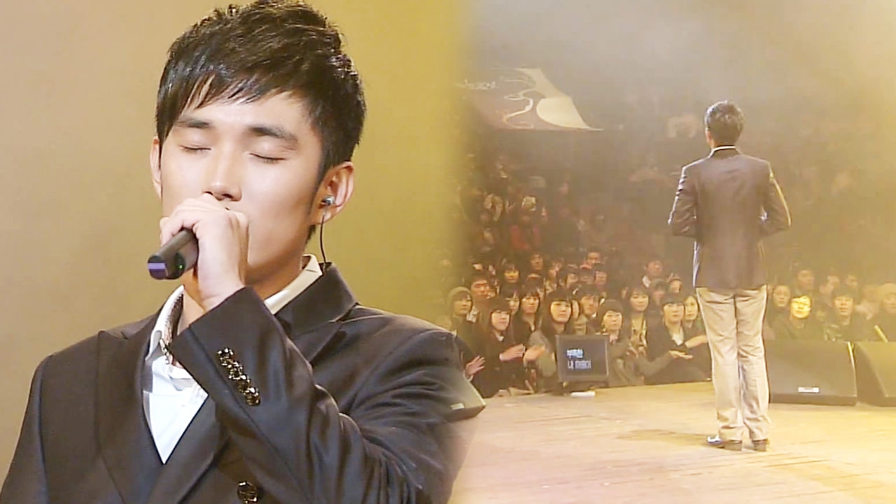 김경록, 촉촉한 감성 터지는 따뜻한 무대 '감사'