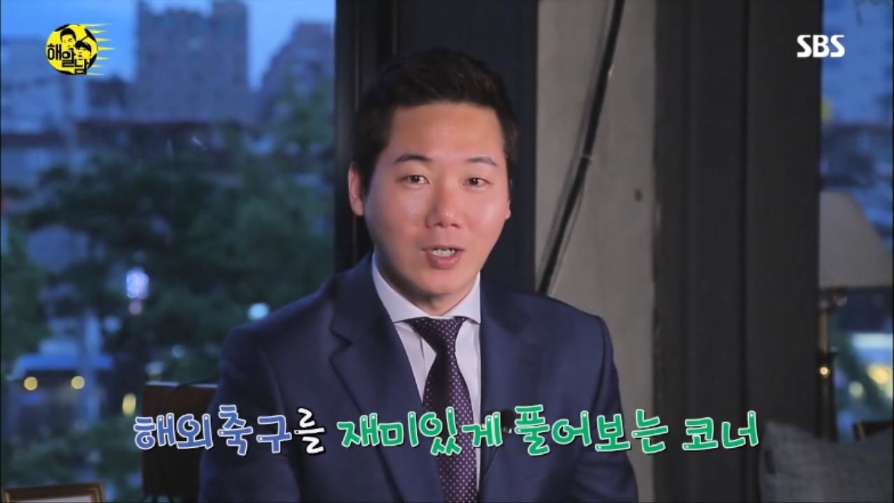 [해알남] 프리미어리그 빅6팀 ARABOZA 썸네일