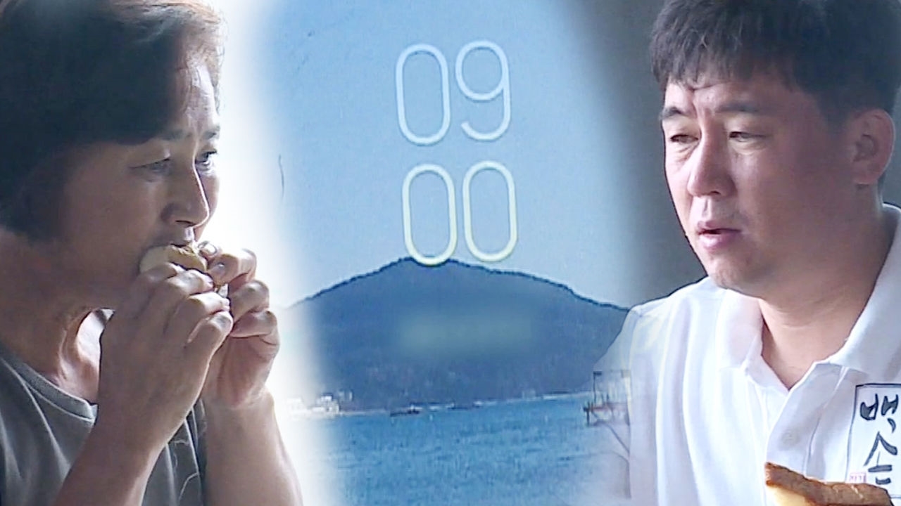 마음 착한 박형일, 장모님 금식 시간 맞춰 식사 중단! 썸네일