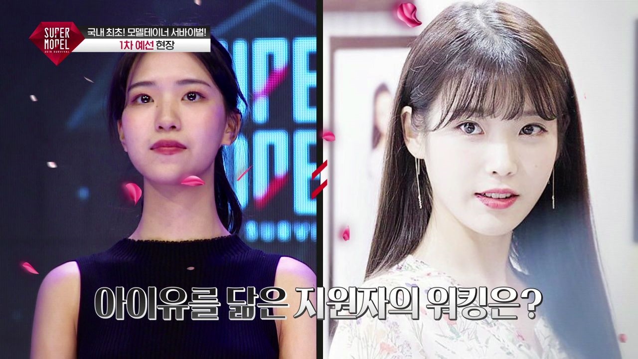 대륙에서도 인정받은 모델테이너! 아이유 닮은꼴이라는데?! | 네이트 TV