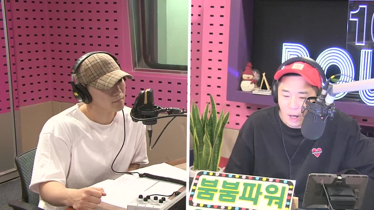 [붐붐파워] 행주, Drive Thru 느낌있는 앨범소개 썸네일