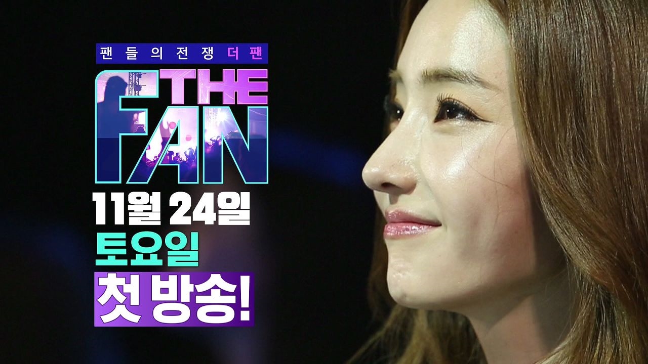 [티저] 한채영의 눈과 귀를 움직인 '숨겨진 원석의 정체' 썸네일