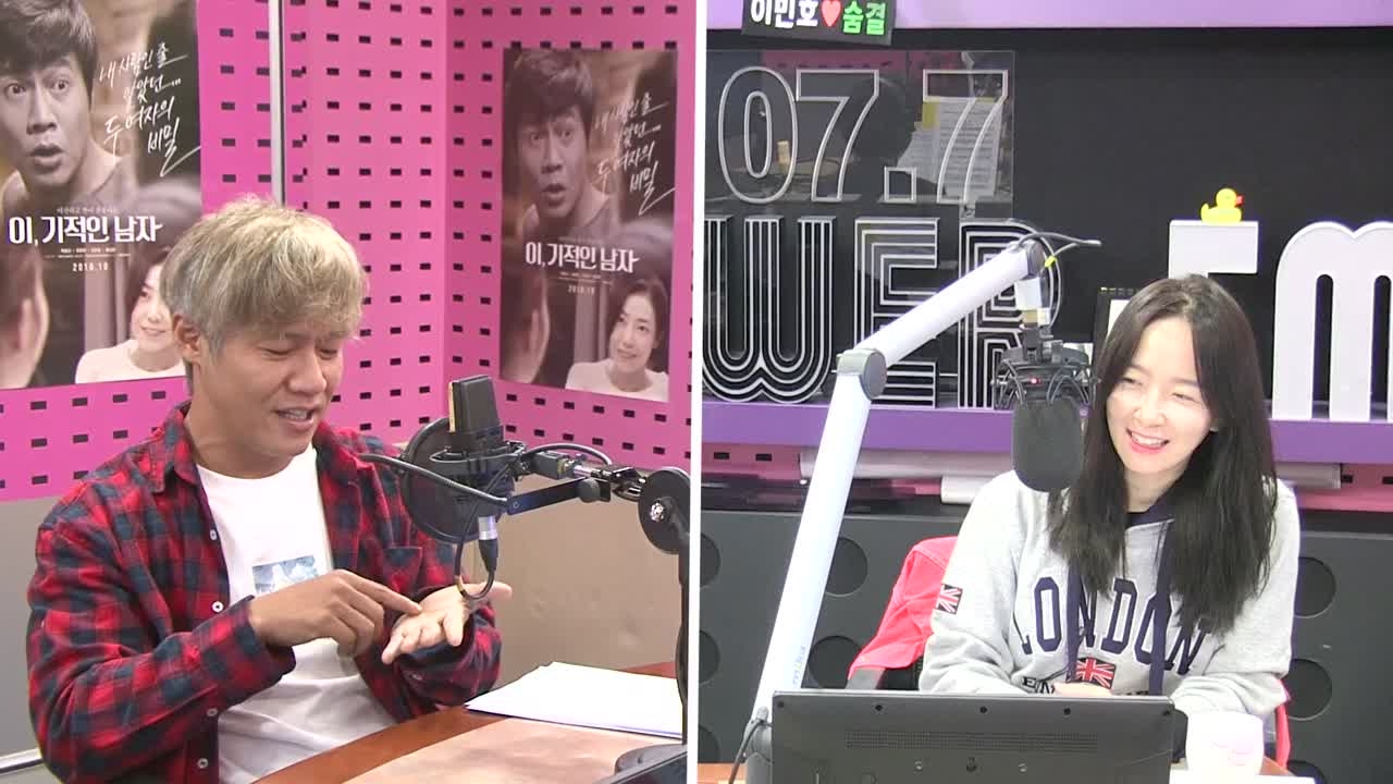 [박선영의 씨네타운] 박호산, 강력했던 문래동 카이스트 역 썸네일