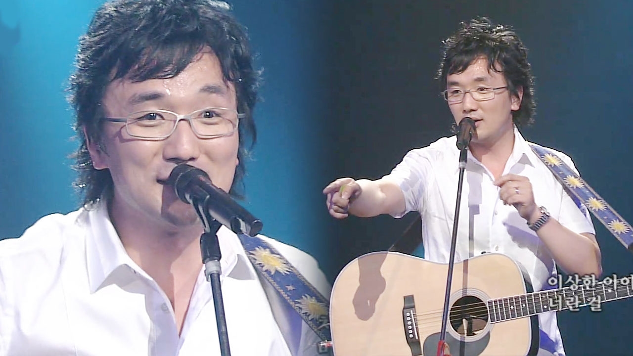 이한철, 경쾌함이란 것이 폭발한 무대 'Star Girl' 썸네일