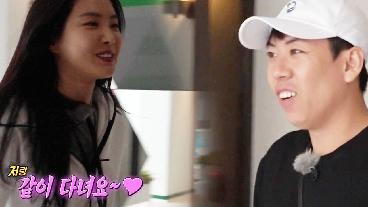 손나은, 양세찬 잇몸 만개 만드는 프러포즈 “같이 다녀요♥” 썸네일