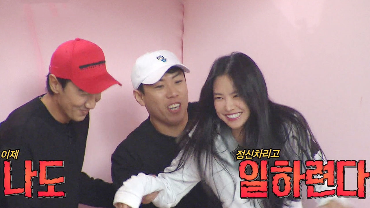 “나도 일하련다” 손나은 밀어내는 양세찬의 직업정신 썸네일