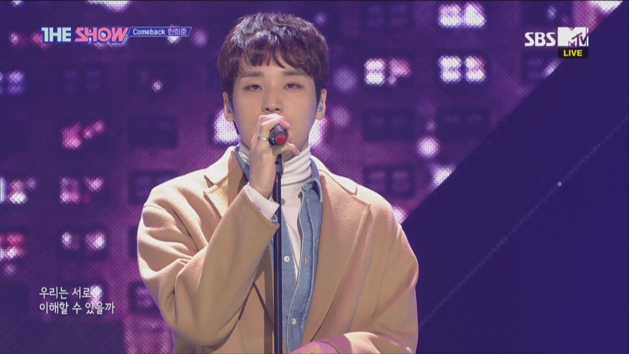 [Comeback] 달달한 목소리로 고막남친 예약! 한희준 'STARRY NIGHT' 썸네일
