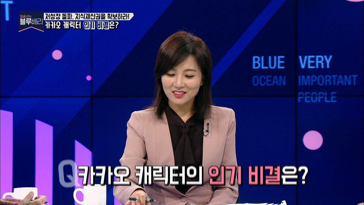 카카오 캐릭터, 귀엽습니다.