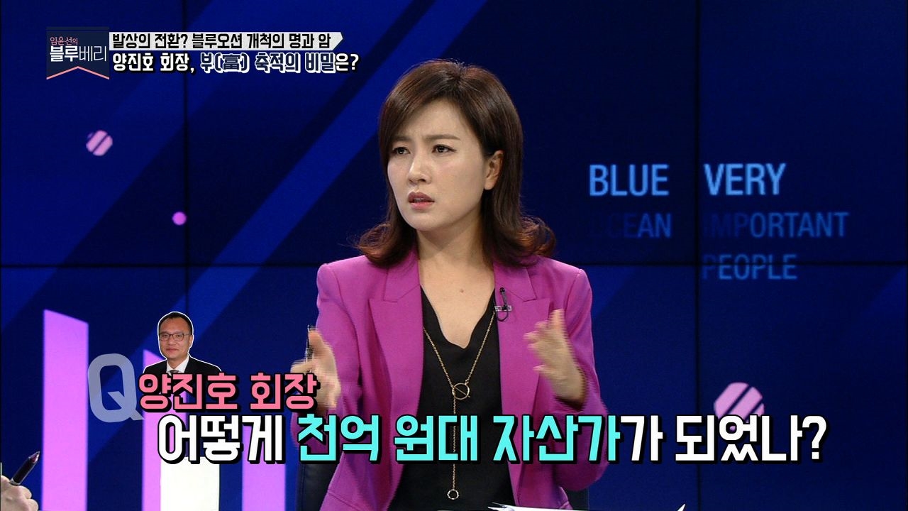 양진호 회장, 부(富) 축적의 비밀은? 썸네일