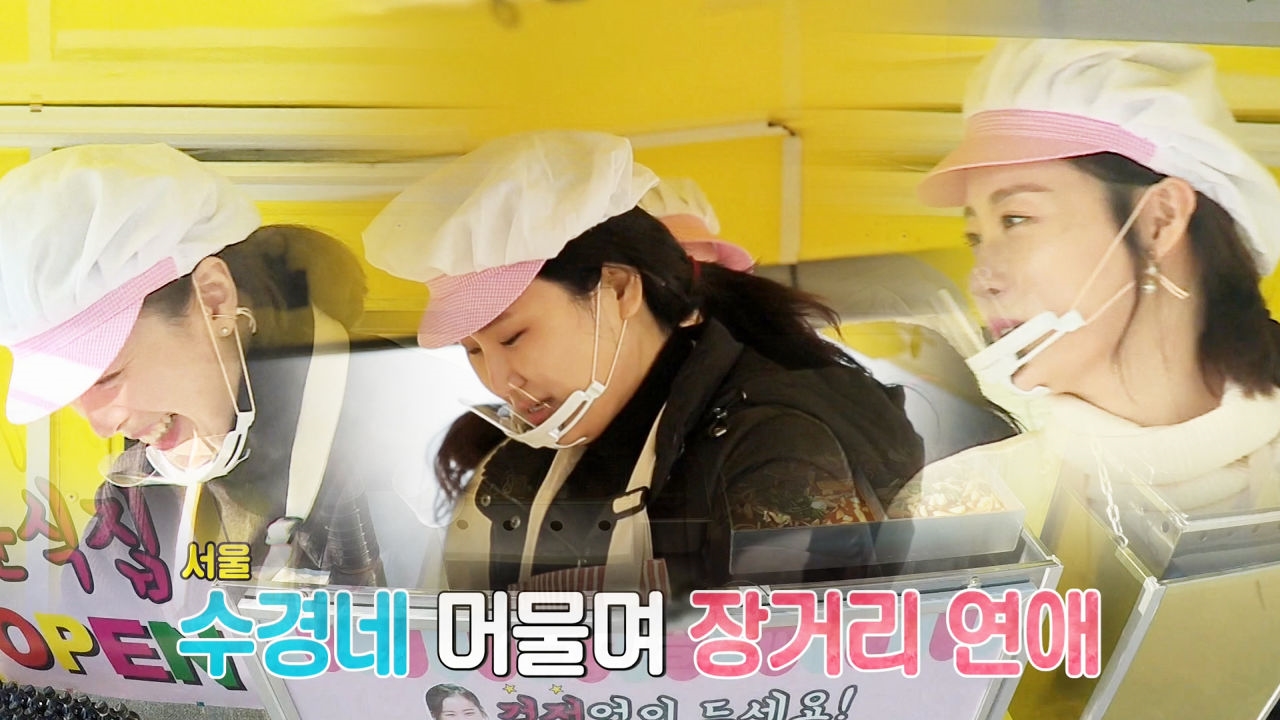 윤혜원이 말하는 남편 류승수와 장거리 연애 당시 이야기 썸네일