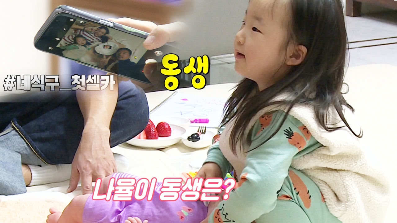 류승수♥윤혜원, 마지막 이야기 '네 식구 첫 셀카' 썸네일