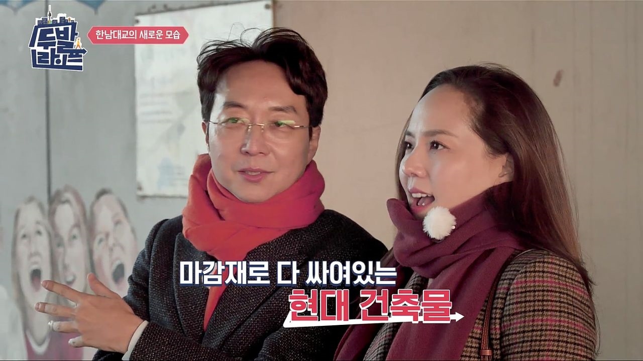 걷는 재미에 빠지다! 두발라이프_한남대교의 비밀 썸네일