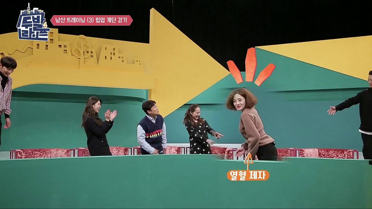 걷는 재미에 빠지다! 두발라이프_양치승 관장의 힙업비법 썸네일