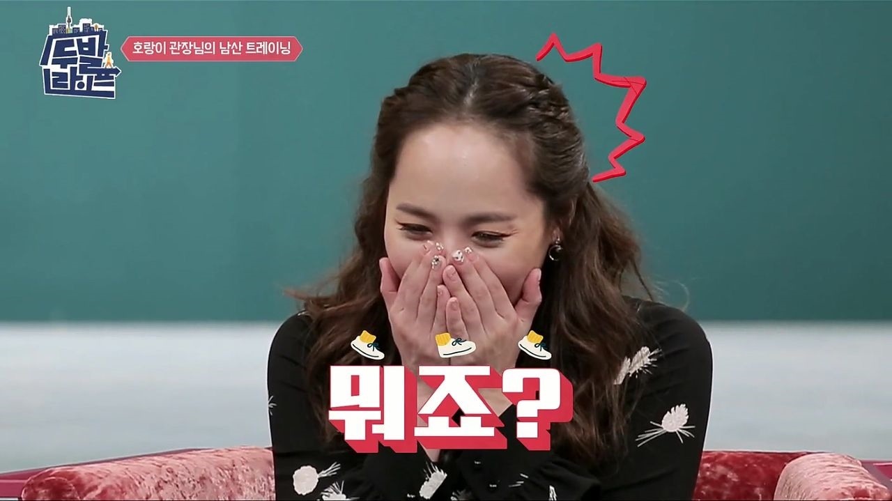 걷는 재미에 빠지다! 두발라이프_양치승 관장의 굴욕 썸네일