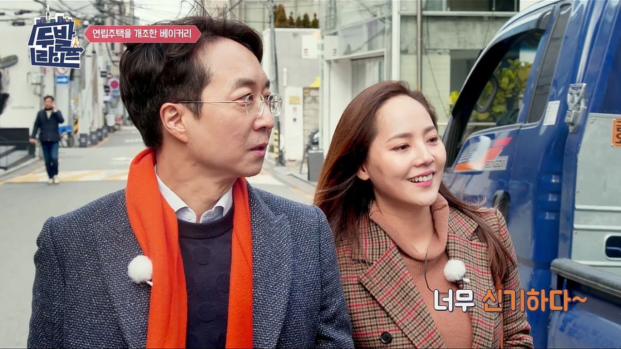 걷는 재미에 빠지다! 두발라이프_세로수길 다시보기 썸네일