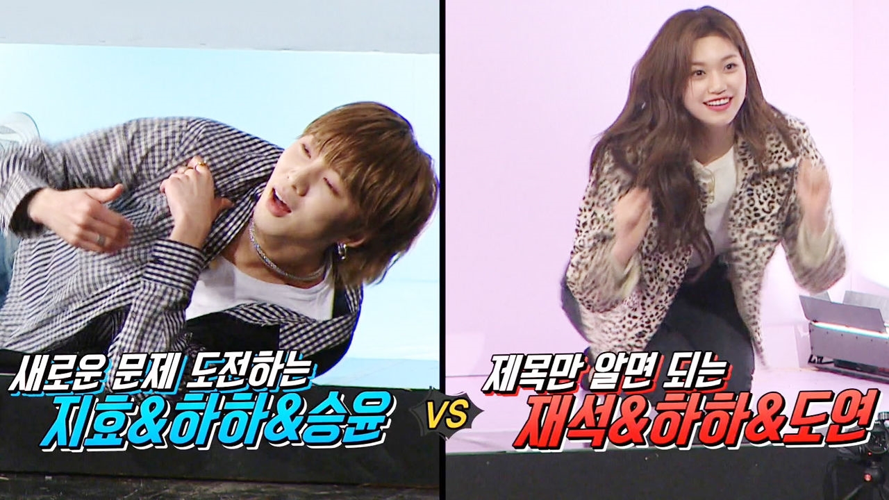 김도연, 강승윤 누르고 시대불문 댄스 장인 등극! 썸네일