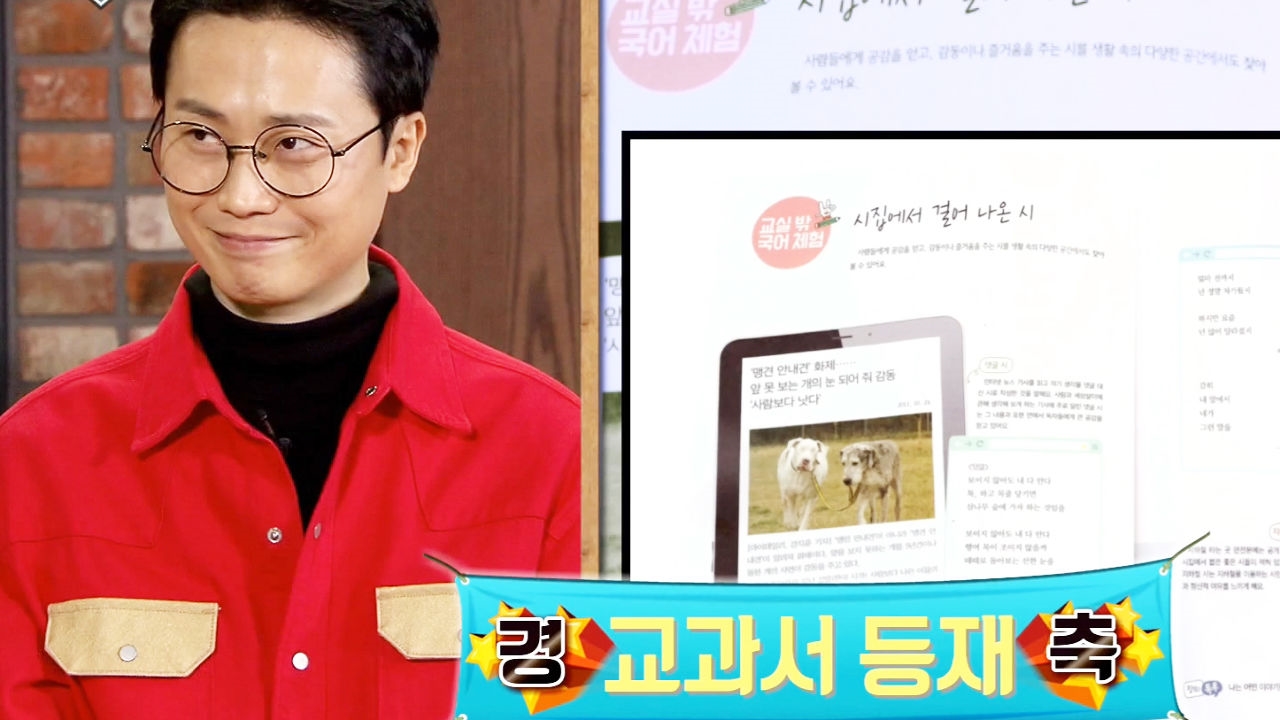 교과서에까지 실린 '시자이너(?) 하상욱의 시' 썸네일