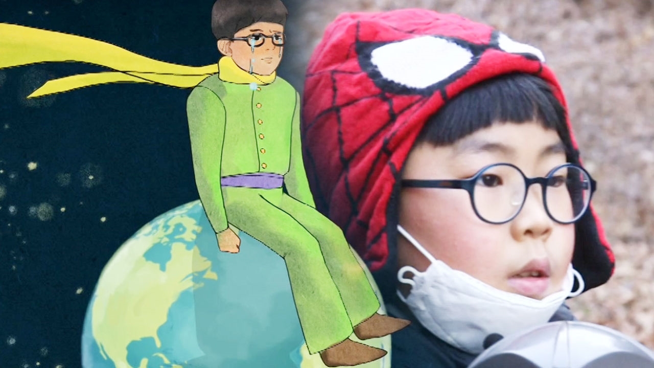9살 감성시인 이예준의 자작시 '병들어가는 지구' 썸네일