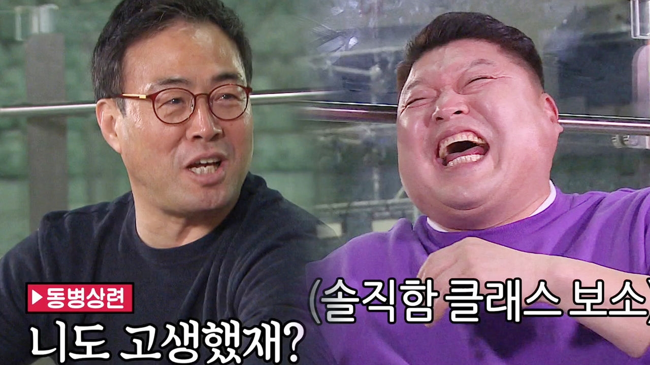 “니도 고생했재?” 풍문만 가득한 천하장사 루머 썸네일