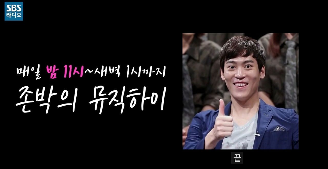 뮤직하이가 한 시간 빨라집니다! (feat.뮤하 삼행시 왕) 썸네일