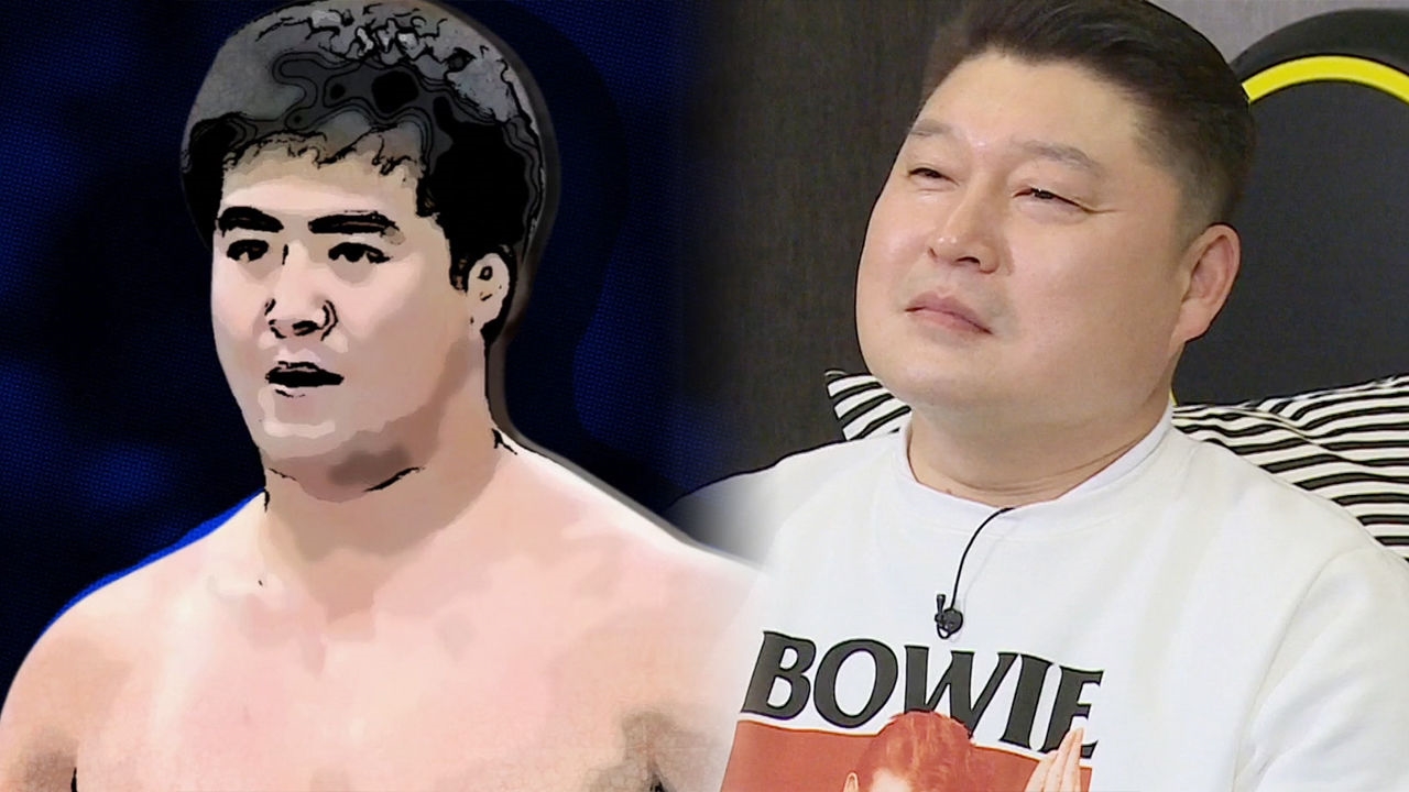 천하의 강호동을 긴장시키는 사나이 '레전드 이만기' 썸네일