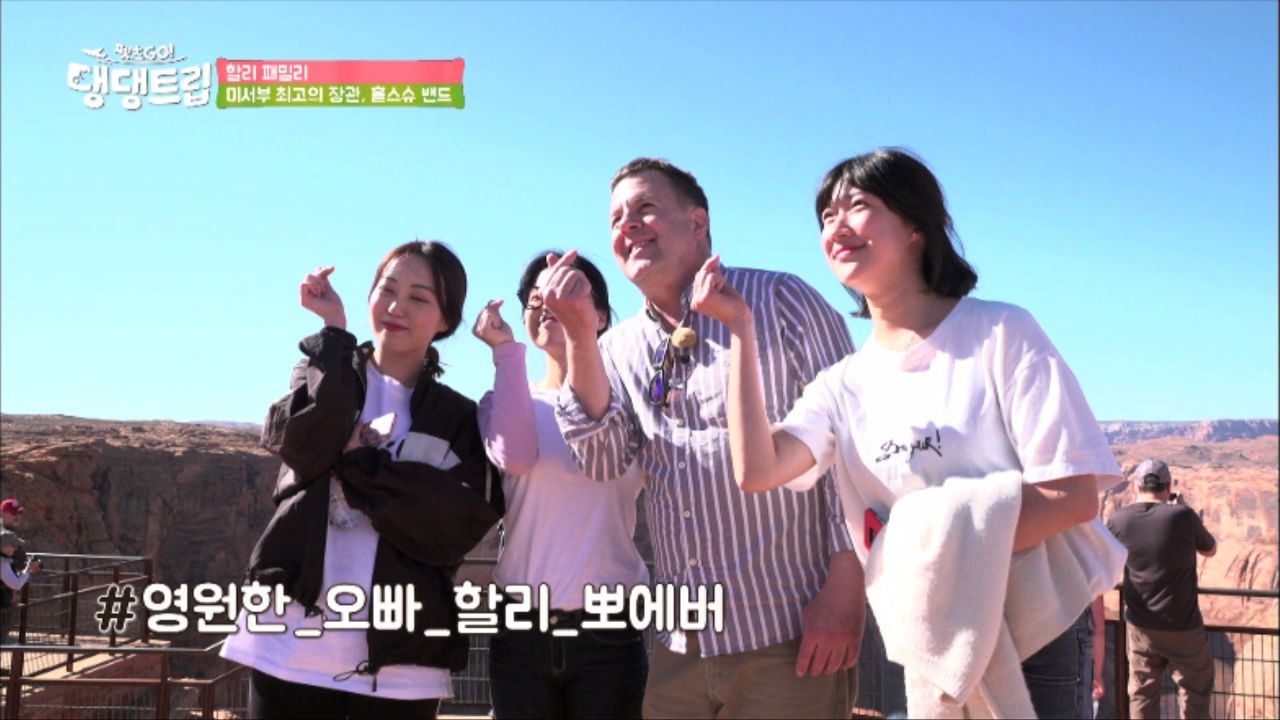홀스슈 밴드에서 팬사인회 개최한 로버트할리 썸네일