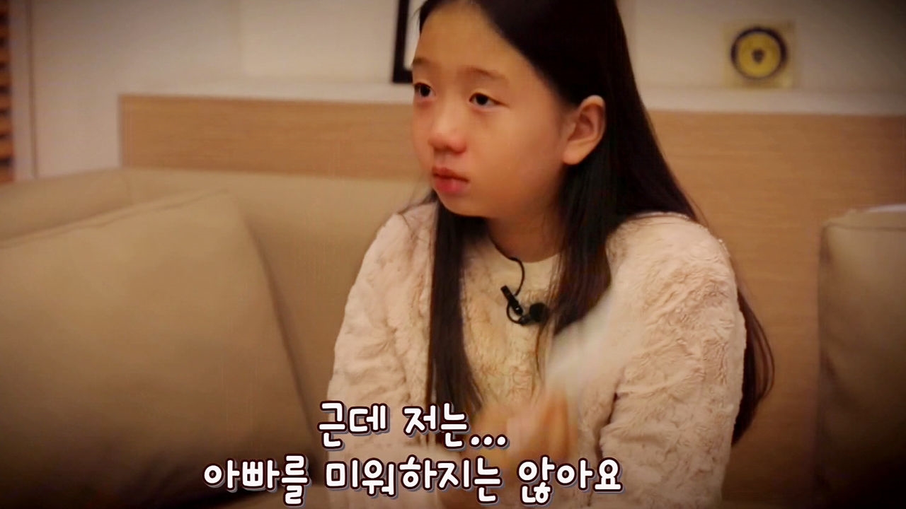 엄격한 아빠에 힘들어하는 제인이의 눈물 “아빠를 미워하지 않아요” 썸네일